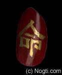 032_1.jpg (3665 bytes)